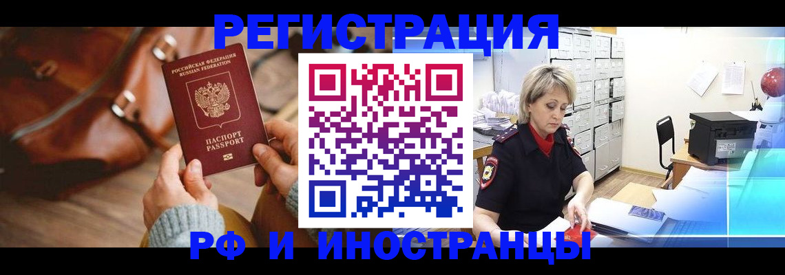 пропишу в квартире в Глазове