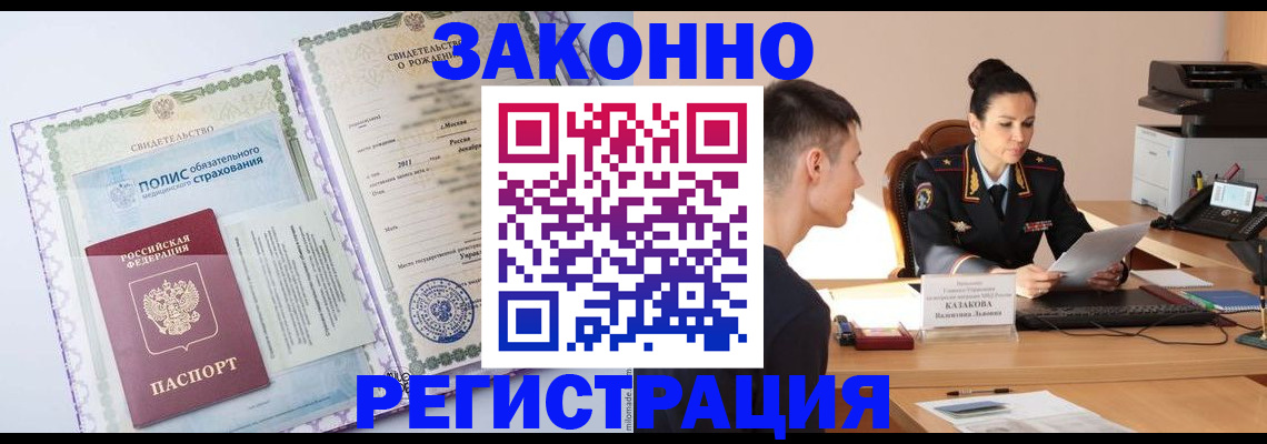 регистрация для школы в Глазове